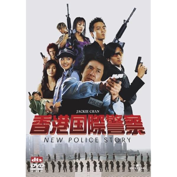 Amazon.co.jp: レイルロード・タイガー [Blu-ray] : ジャッキー